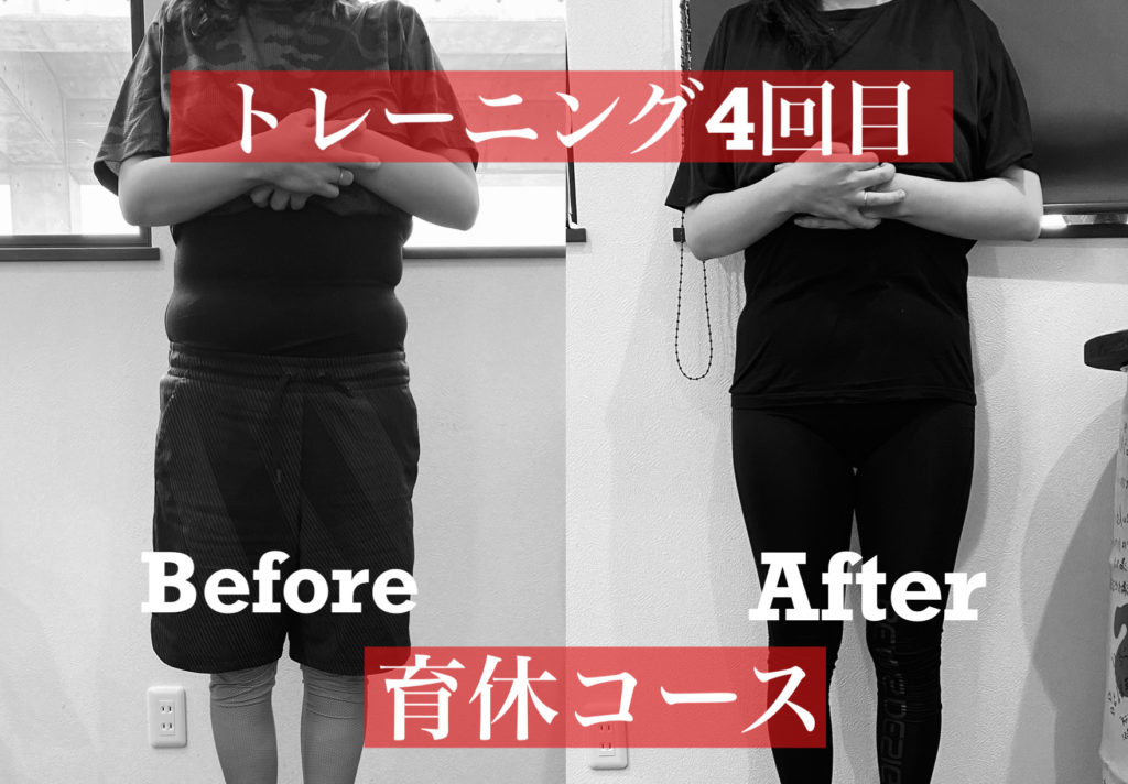 女性の体型の変化
